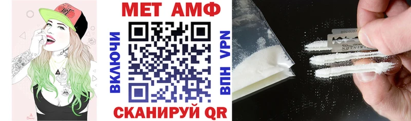 АМФ VHQ  где купить наркотик  Чердынь 
