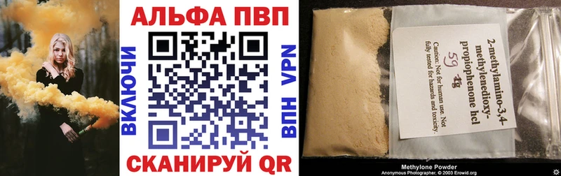 Alpha-PVP крисы CK  Чердынь 