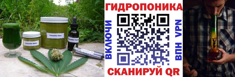 Cannafood конопля  наркотики  Чердынь 