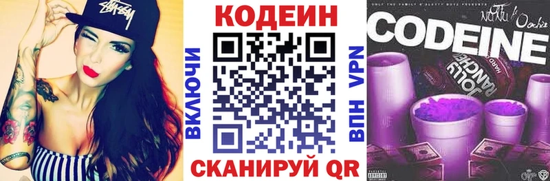 omg зеркало  Чердынь  Кодеин напиток Lean (лин) 