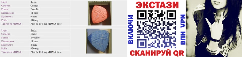 Экстази Cube Чердынь