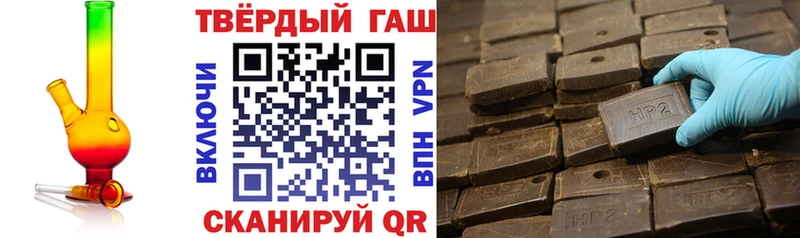 ГАШИШ Cannabis  купить  цена  Чердынь 