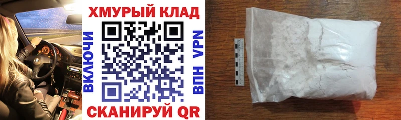 Героин герыч  Чердынь 