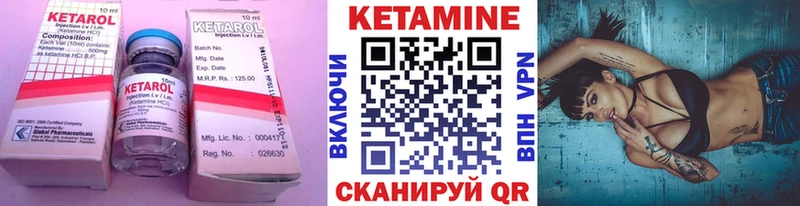 Кетамин ketamine  хочу   Чердынь 