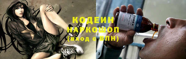 гидра Куйбышев