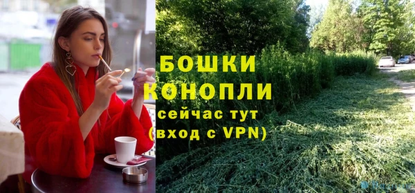 трава Осташков
