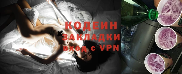 бошки Лихославль