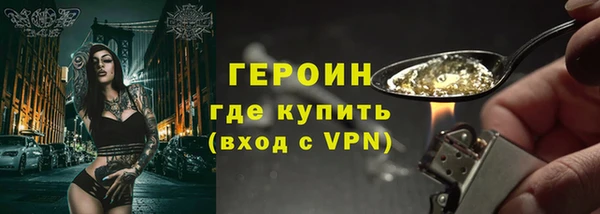 спайс Мурманск