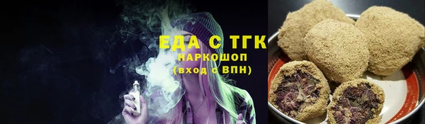 меф VHQ Кострома