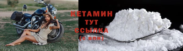 кокаин VHQ Кукмор