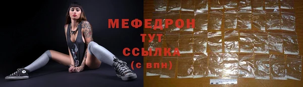 меф VHQ Кострома