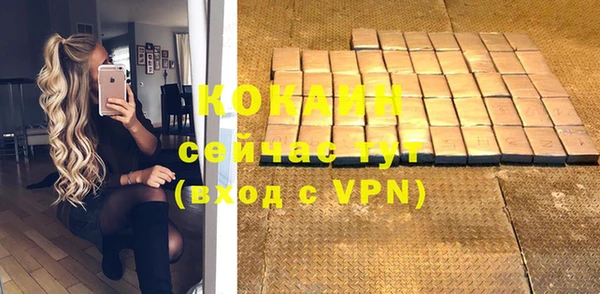 МДМА Осинники