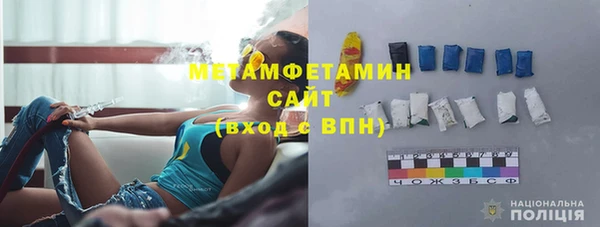 спайс Мурманск
