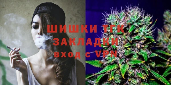 эйфоретик Протвино