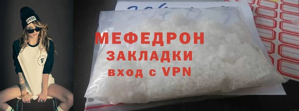 трава Осташков