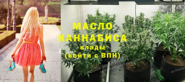 меф VHQ Кострома