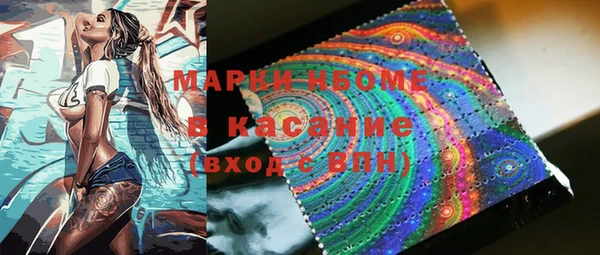 стаф Нижневартовск