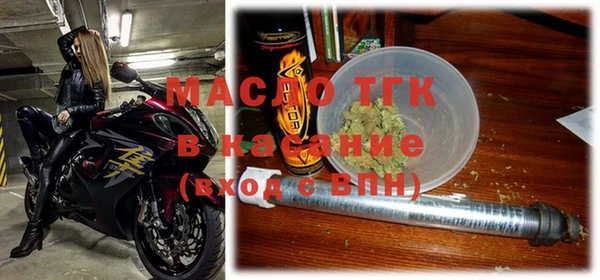 спайс Мурманск