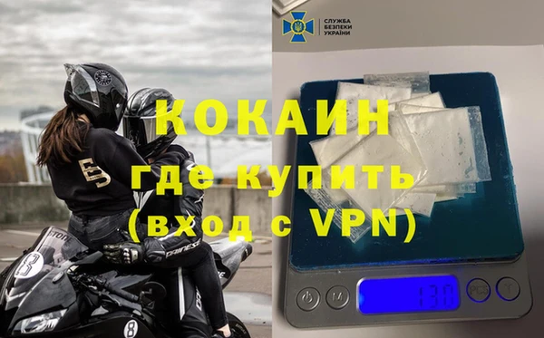 меф VHQ Кострома