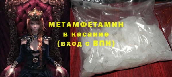 спайс Мурманск