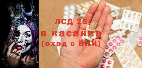 гидра Куйбышев