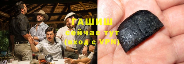 гидра Куйбышев