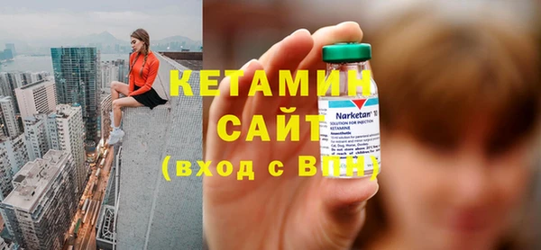 гидра Куйбышев