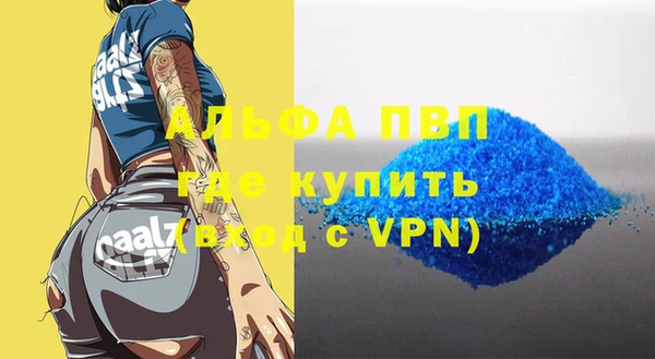 гидра Куйбышев