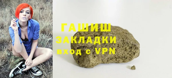 стаф Нижневартовск
