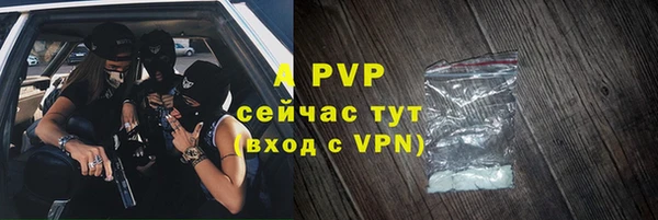 ешки Остров