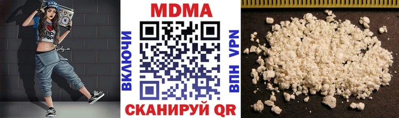 MDMA Molly  Чердынь 