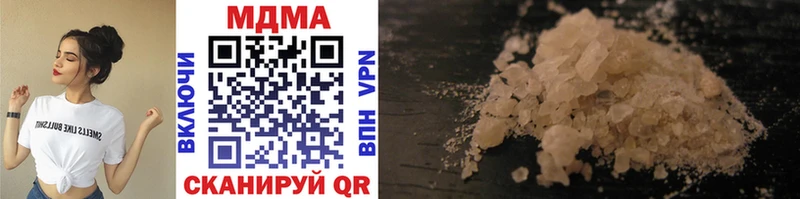 MDMA молли Чердынь