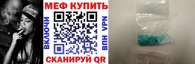 цены   Чердынь  Мефедрон мука 