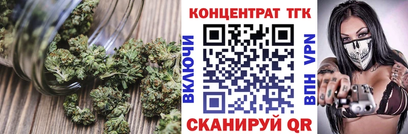 мега ТОР  Чердынь  ТГК THC oil 