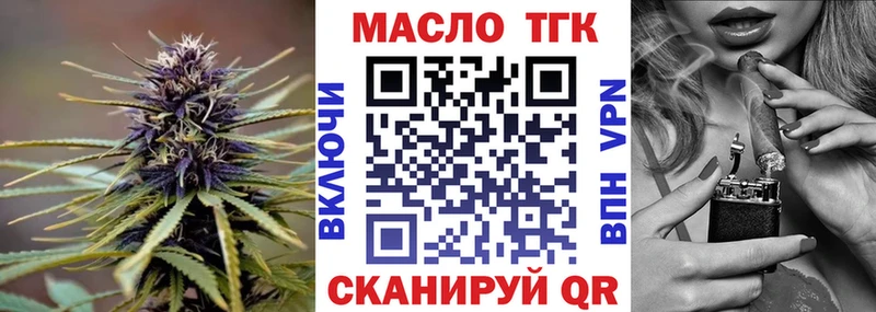 Дистиллят ТГК концентрат Чердынь